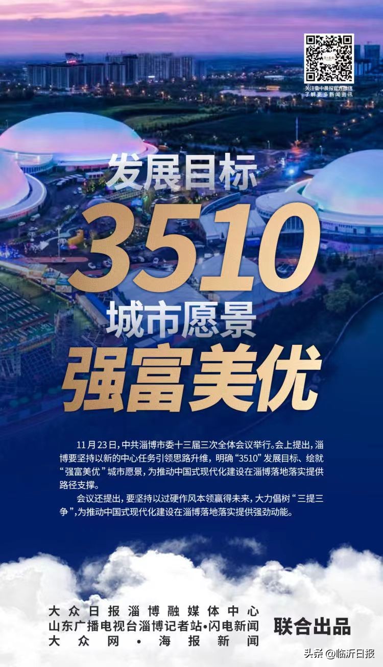 解读淄博烧烤为啥火了,万字解析红辣椒