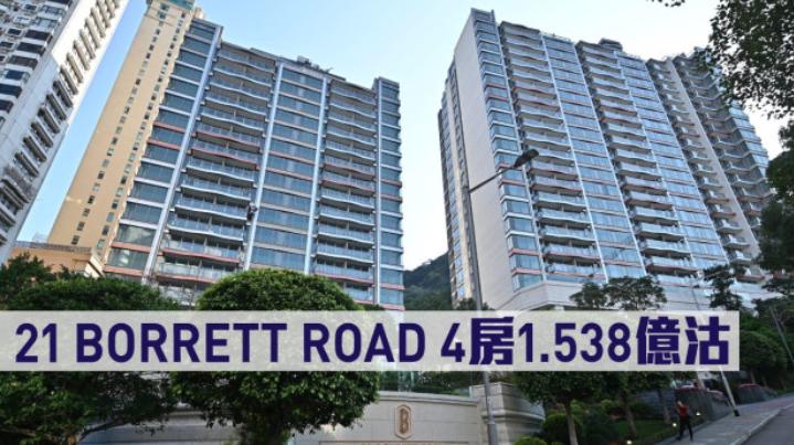 “联姻”沃达丰，李首富再度拴牢英国？