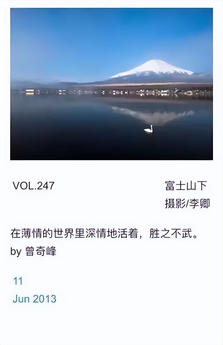 没常识、不识字、不会乘法口诀，这些顶流“文盲”凭什么会红？