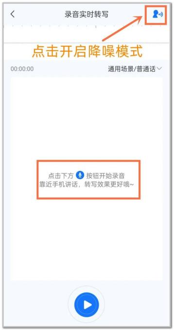 苹果手机的录音功能怎么操作,苹果手机录音功能如何使用