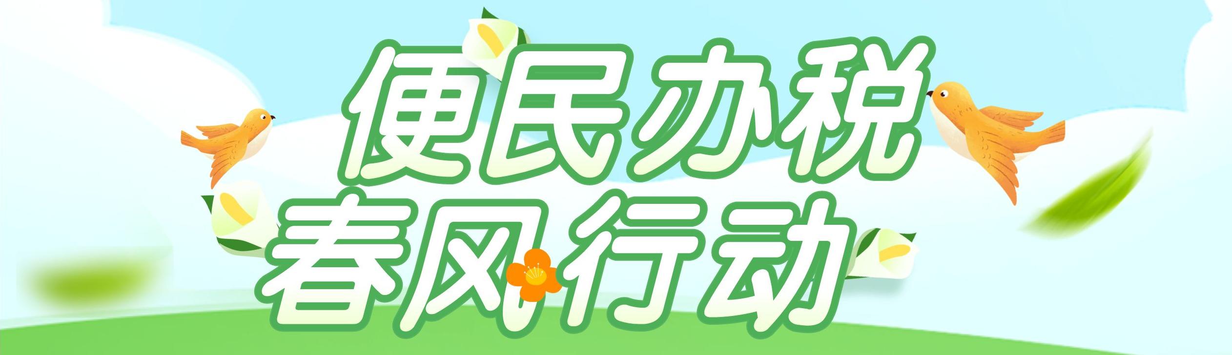 电子税务局跨省异地预缴税流程,辽宁电子税务局跨区域预缴税款