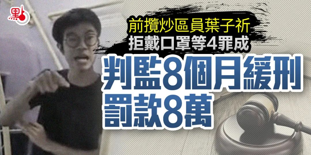 在香港旅客没戴口罩罚款吗,香港不戴口罩最新规定