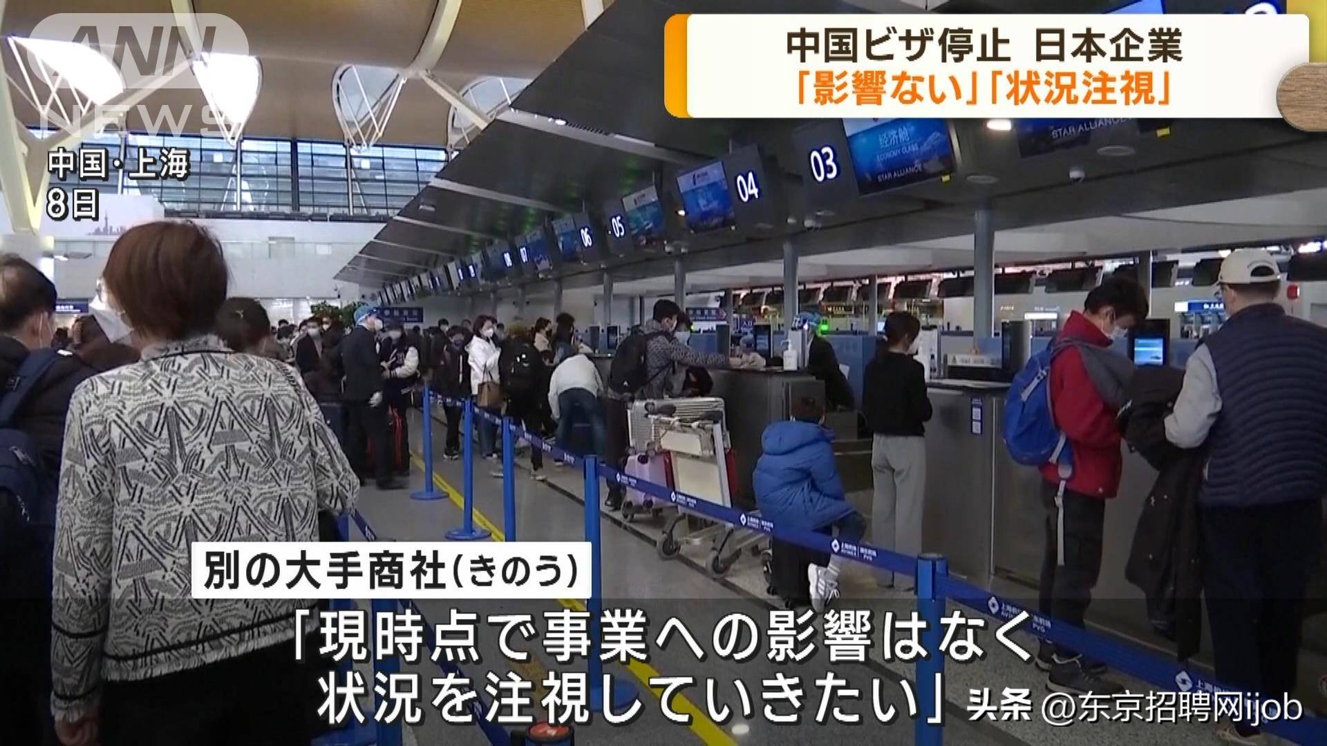 暂停日本赴华普通签证的原因,暂停日本赴华普通签证是什么原因