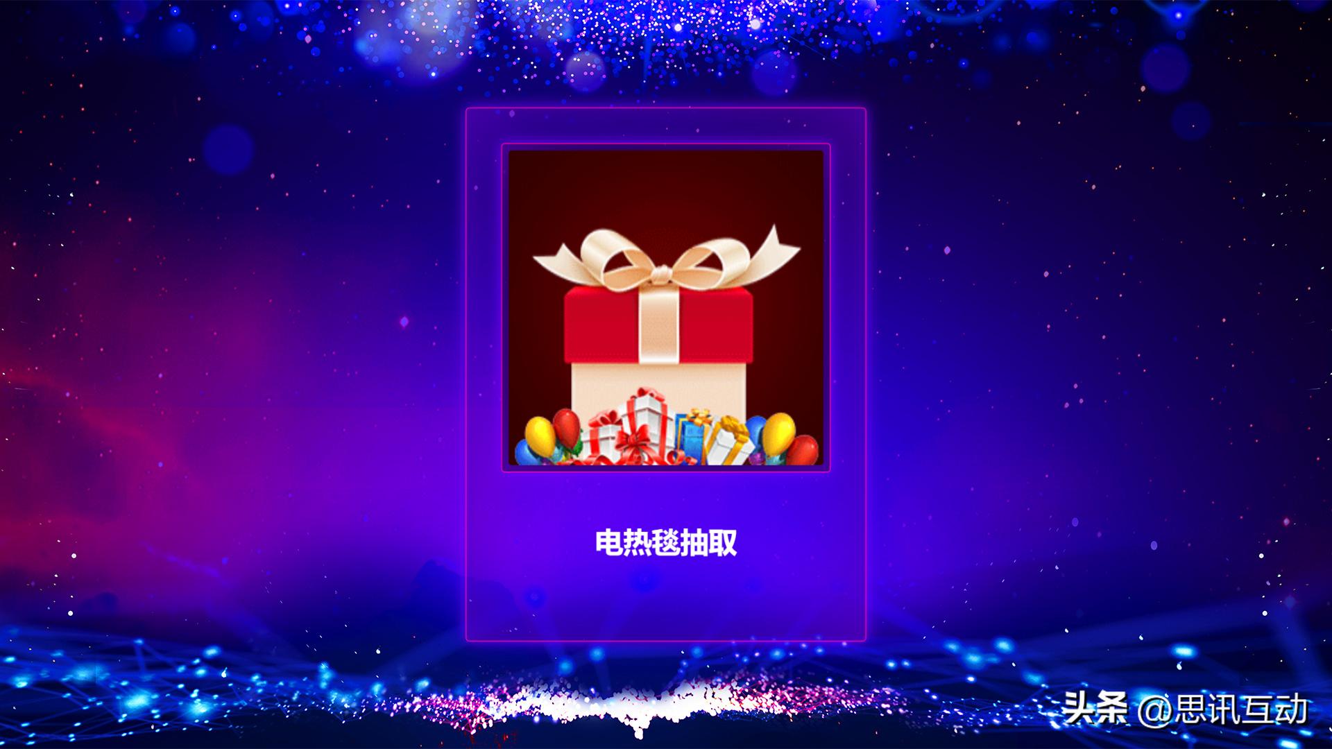 电子扫码签到怎么弄,二维码签到墙怎么弄