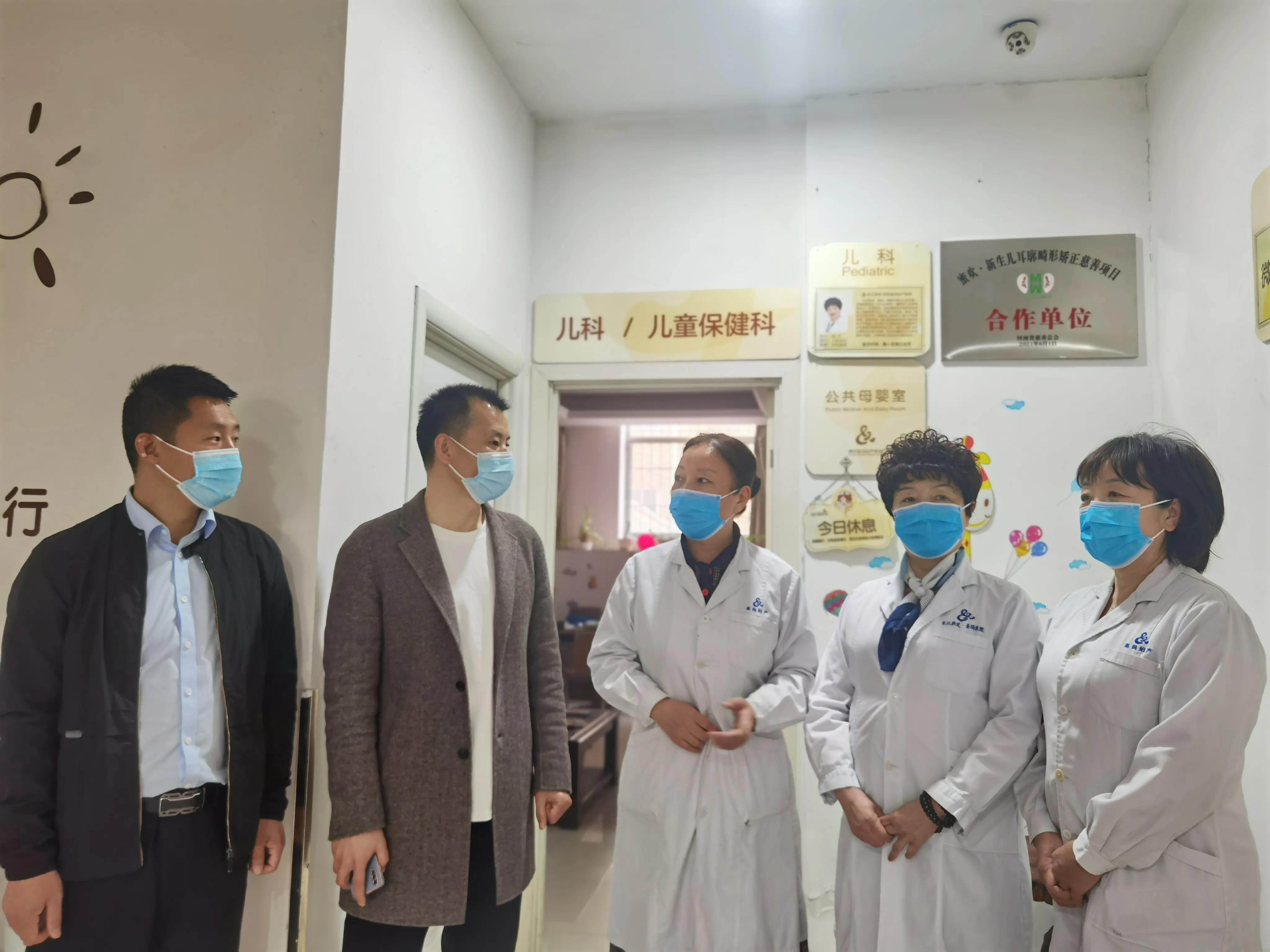 秦晚红:新生儿耳廓畸形无创矫正慈善项目在圣玛妇产医院启动