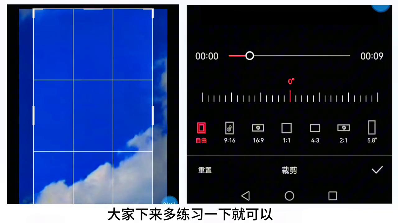 短视频画面调整,短视频剪辑放大同时旋转怎么做