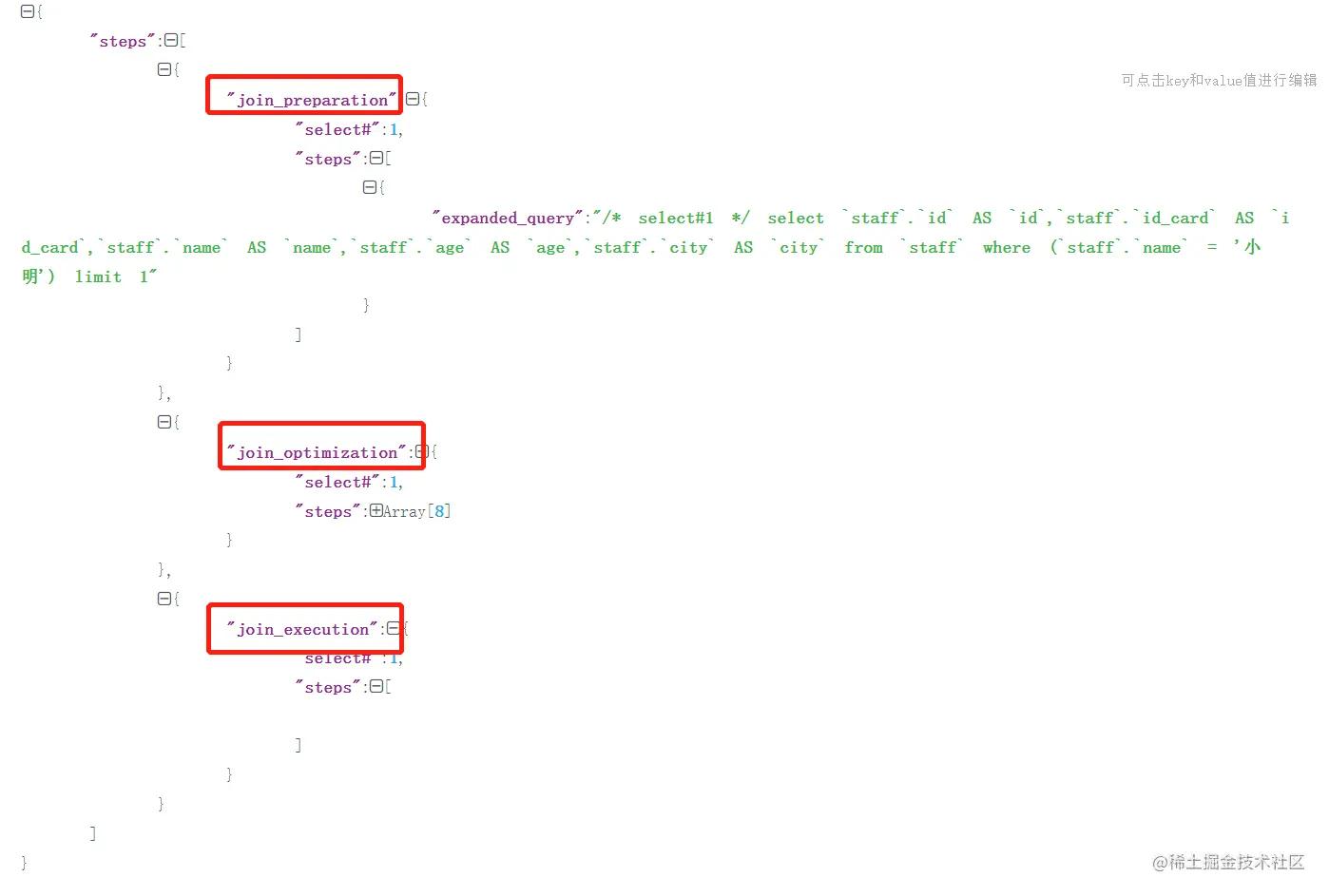 sql查询次数过多怎么优化,mysqlsql优化教程