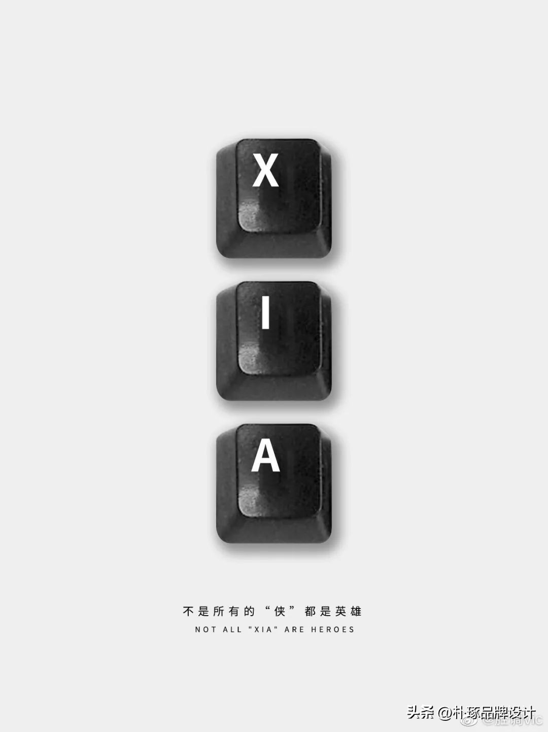 那些让人眼前一亮的海报设计,优秀创意海报解析与评论