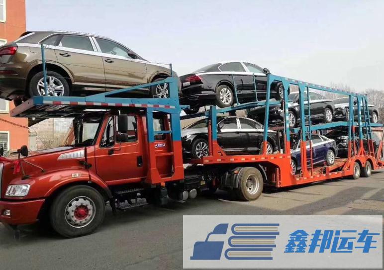 伊春汽车托运上门服务,伊春专业汽车托运在线咨询