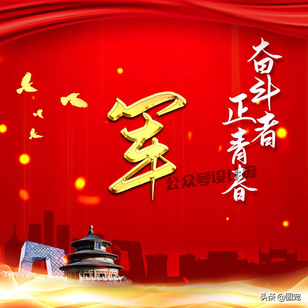 奋斗者的头像图片,姓氏头像奋斗青春拼搏未来