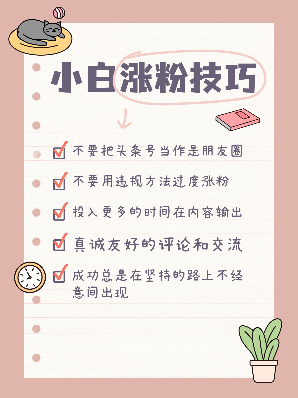 头条创作41天收益,头条创作赚钱的方法