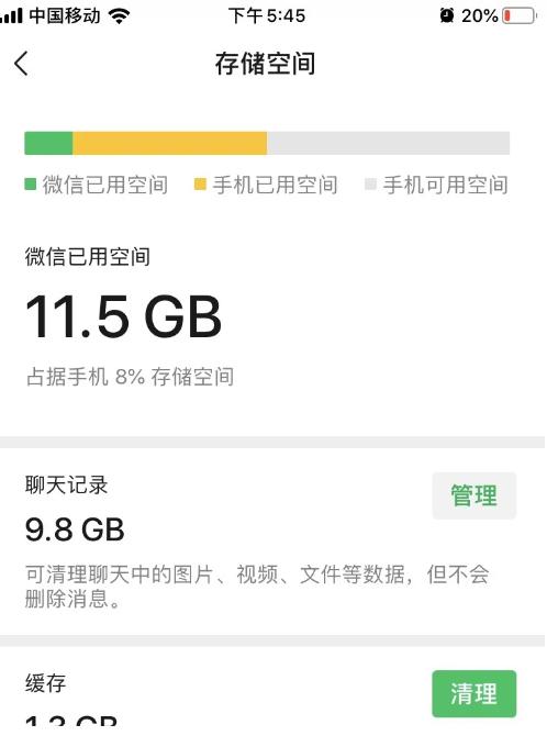怎么清理苹果6plus手机内存垃圾,苹果12mini怎么用关机键清理内存