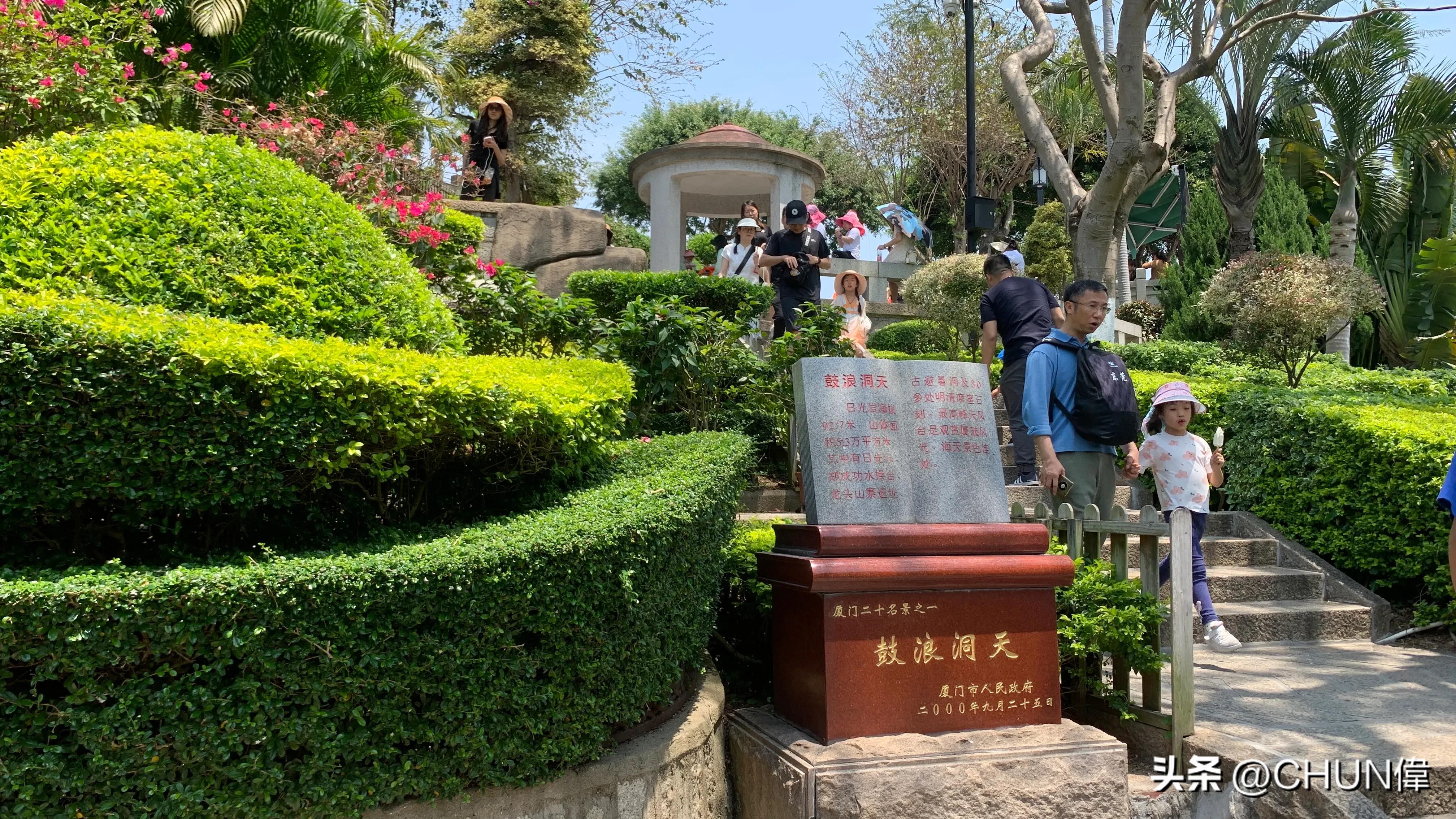 自由行厦门鼓浪屿四天怎么安排,鼓浪屿一日游五一