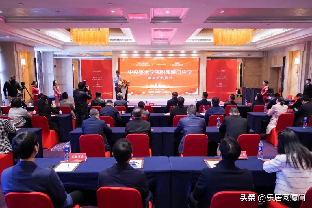 厦门中央美院附属学院,厦门中央美院附属中学