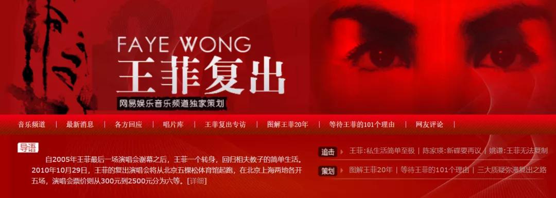 王菲前夫李亚鹏的现状,王菲前夫李亚鹏现状如何