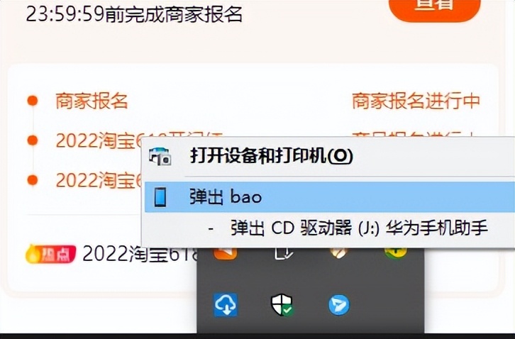 华为手机连接电脑不显示手机储存,华为nova5pro数据线连接电脑