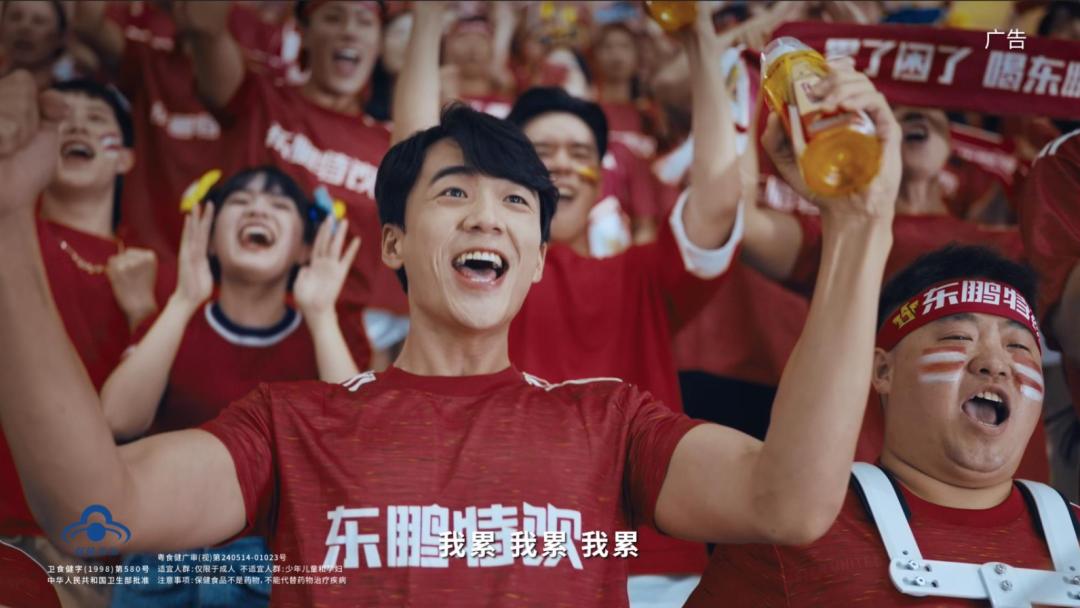 世界杯神曲魔性传唱，什么样的创意能够深入人心？