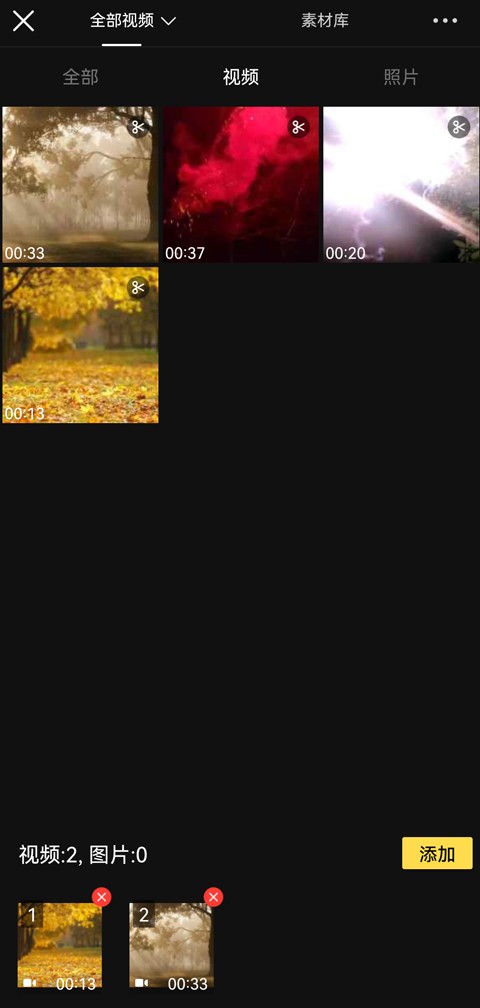 视频分割合并软件怎么用？手机上裁剪视频