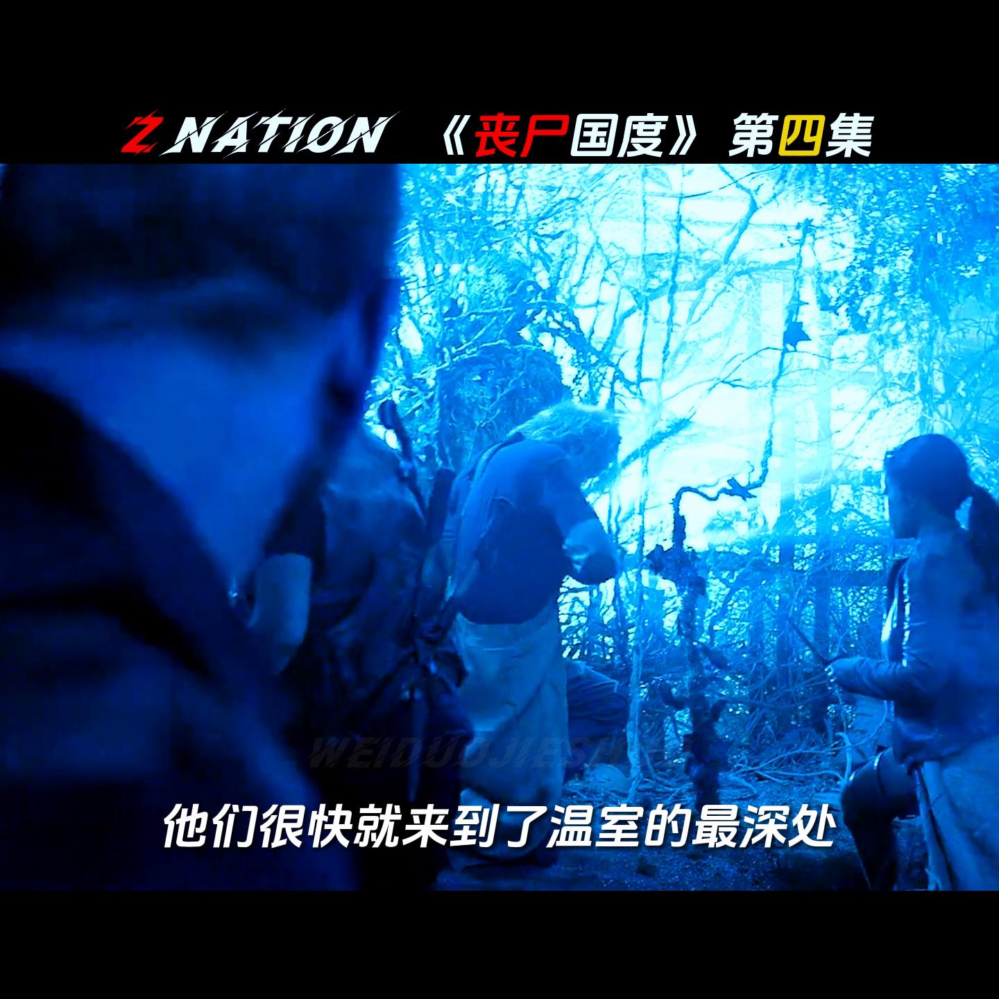 人类找到治疗丧尸病毒的办法，竟是将丧尸当作肥料！#我...