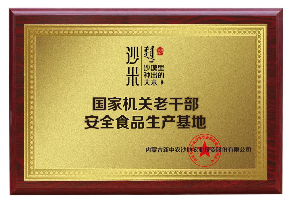 娌欑背浜т笟鍔╁姏涔℃潙鎸叴,娌欑背鍝佺墝