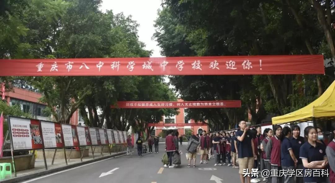 两江金溪八中到底怎么样,两江八中最新消息