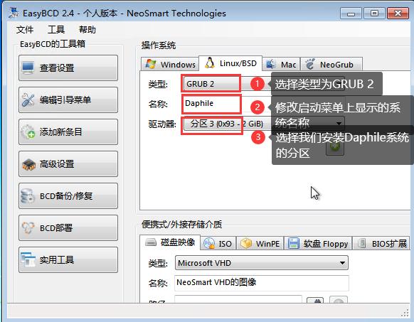 达菲Daphile专业音乐播放器,安装达菲音乐播放系统硬盘的选择