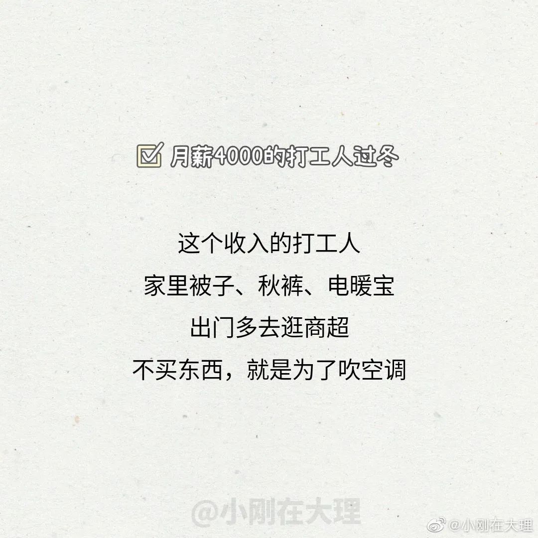 冬季适合发朋友圈的文案,天冷加衣文案朋友圈