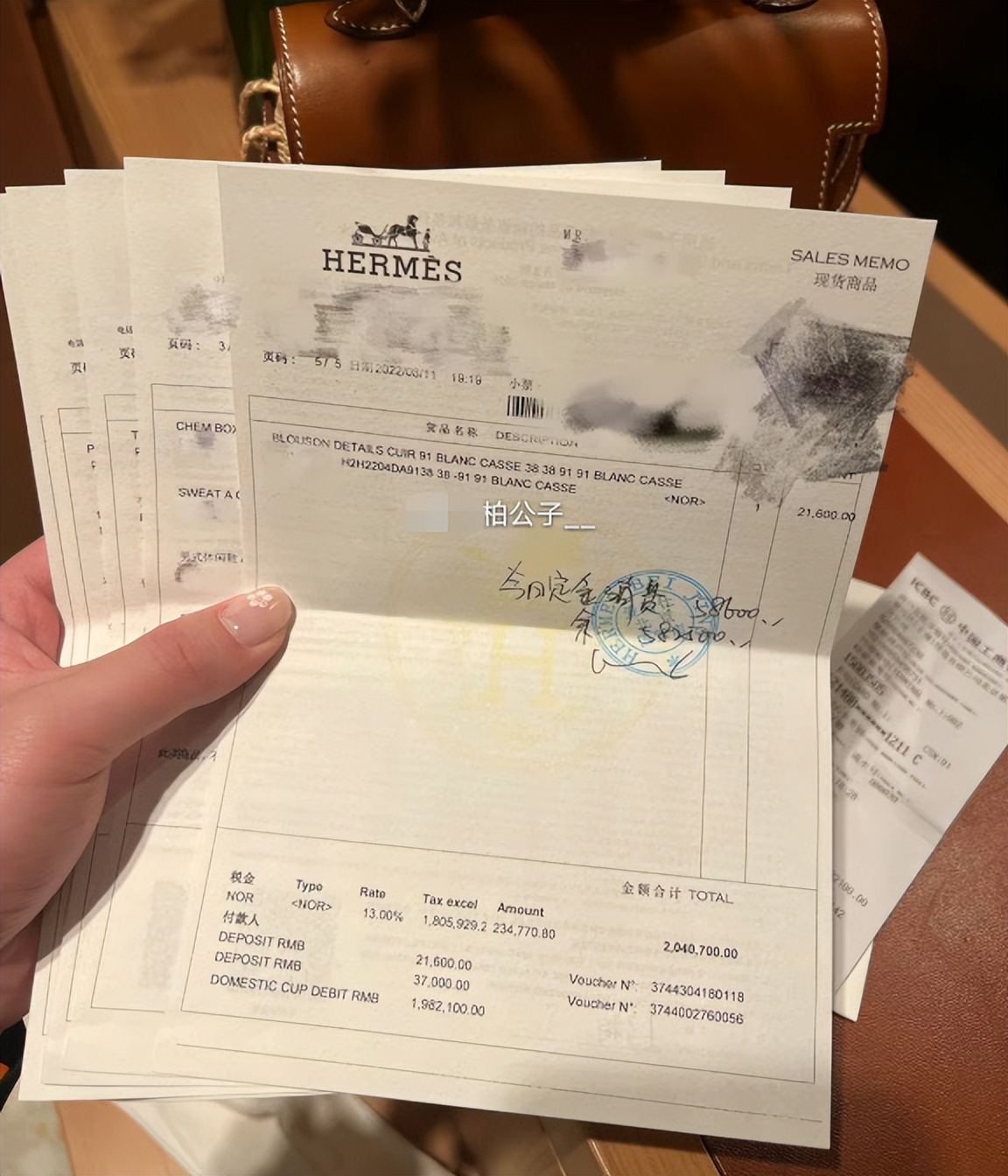 炫富狂魔柏公子,抖音炫富柏公子