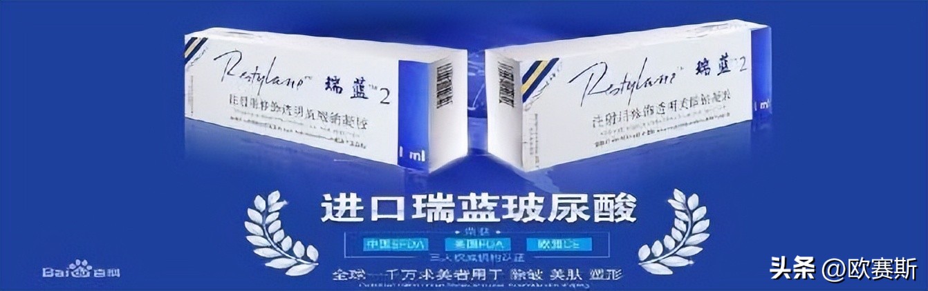 中国玻尿酸供货前景,中国玻尿酸厂家销售前景