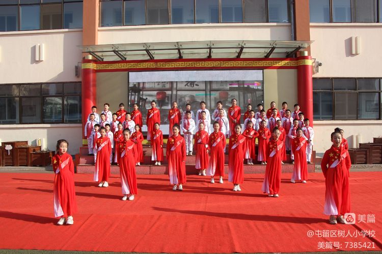 诵读诗文传承文化小学生,书香校园经典诗文诵读