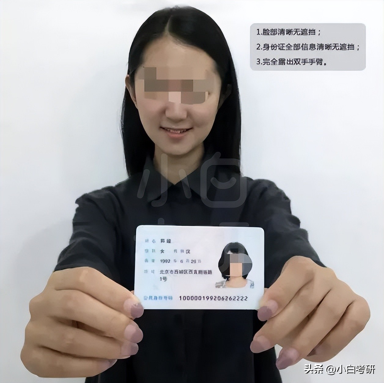 研招网网上确认通过还会有问题吗,研招网什么时候能网上确认