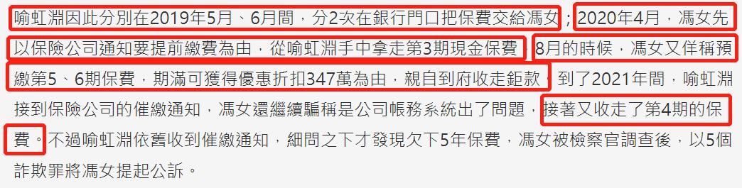 周渝民夫妇被骗775万,诈骗过程揭露:这也能上当?