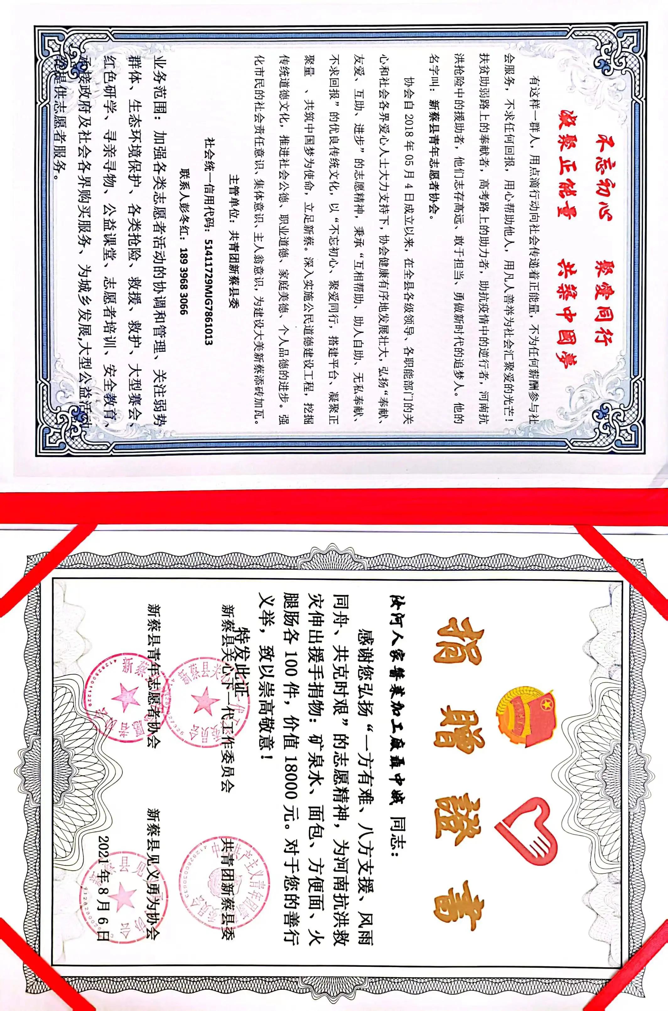 传承技艺的女强人——聂中娥返乡创业美名扬