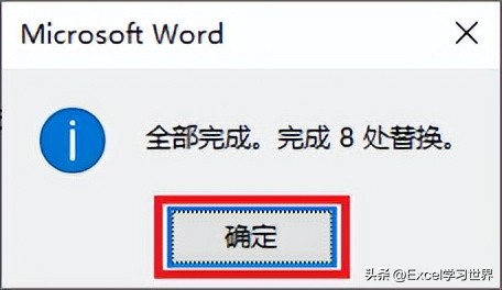 word文档选择题怎么整个对齐,word如何对齐选择题选项