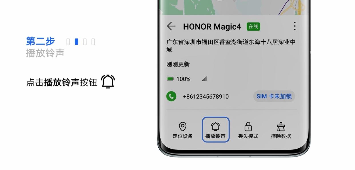 手机丢了该怎么办才能减少损失,手机丢了怎么办请牢记这五步