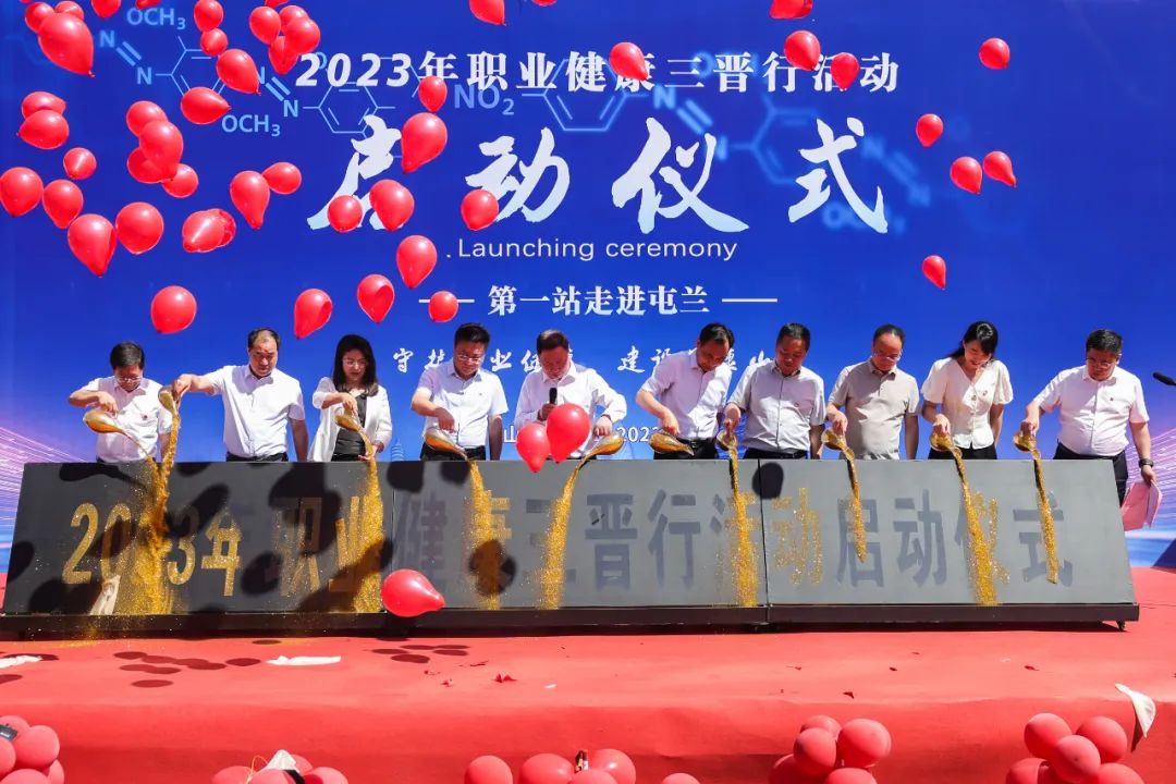 山西职业健康管理计划,职业健康保护山西在行动