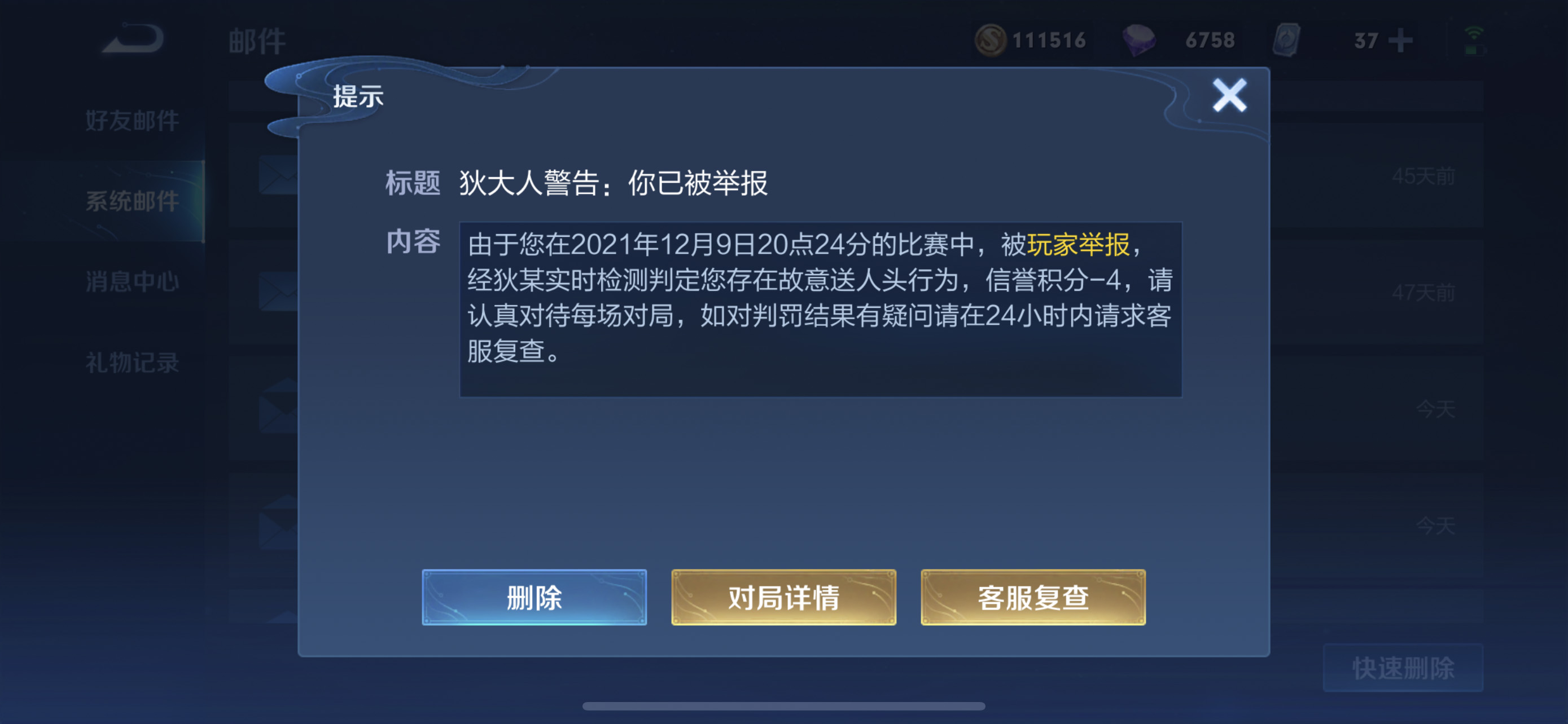 王者荣耀晋级赛怎么打稳赢,王者荣耀新赛季不打排位怎么上榜