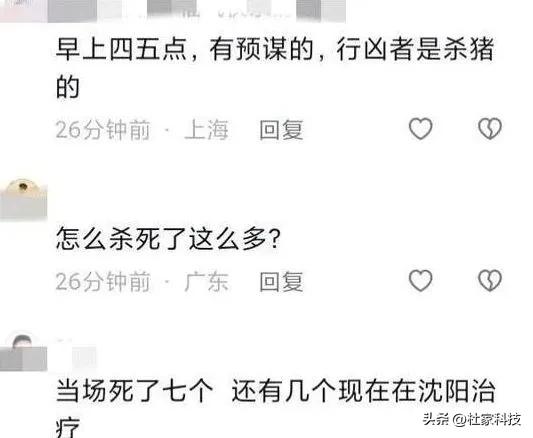 山西各地重大杀人案,山西23年发生命案死亡人数