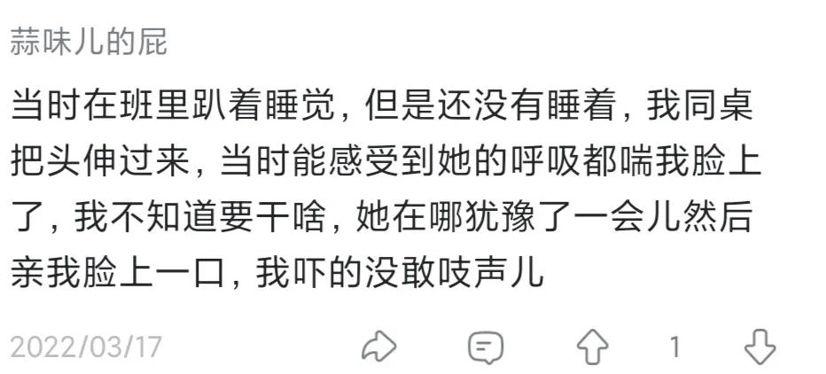 盘点上学时的尴尬时刻,分享那些生活中搞笑的尴尬经历
