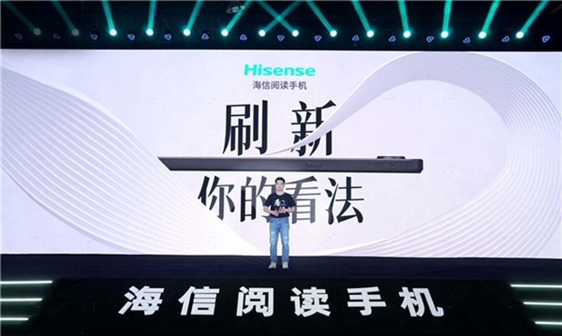 通信历史连载123-家电企业之海信-海尔-格力手机的历史