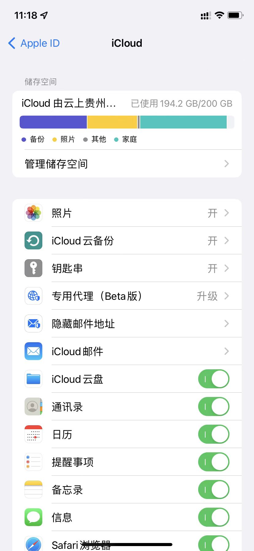 icloud备份照片怎么还占存储空间,icloud怎么设置一部分图库备份