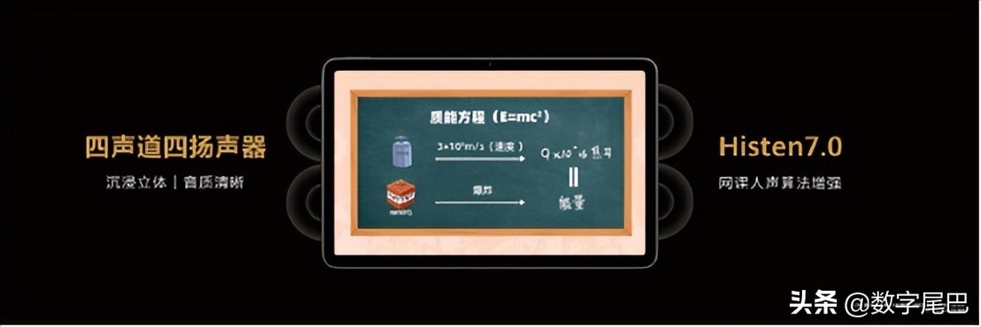 华为matepad评测,huaweimatepad推荐