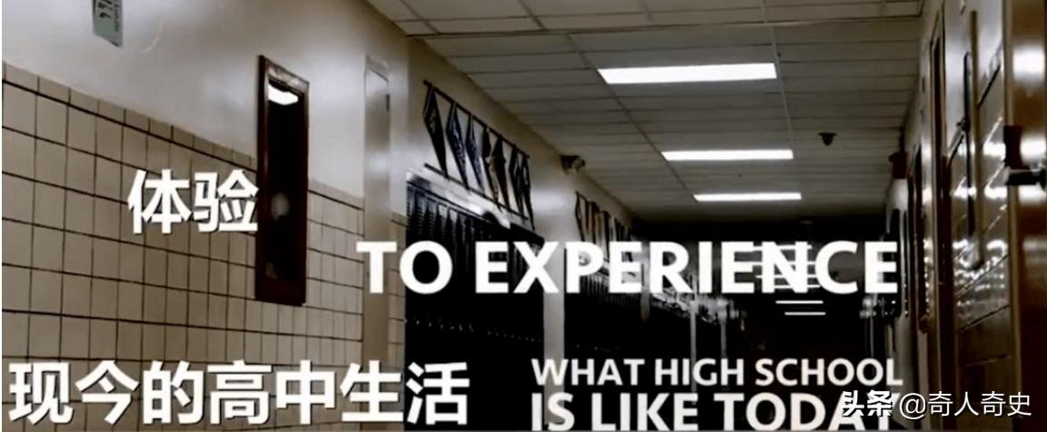 美国私立高中纪录片,美国公立高中乱象纪录片