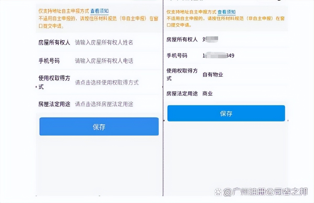 电子营业执照微信小程序下载步骤,没有营业执照怎么申请微信商户号