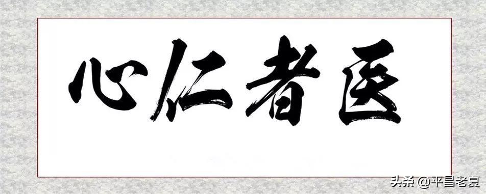 专家将莲子壳诊断为肿瘤后续,口腔莲子壳误诊成肿瘤后续