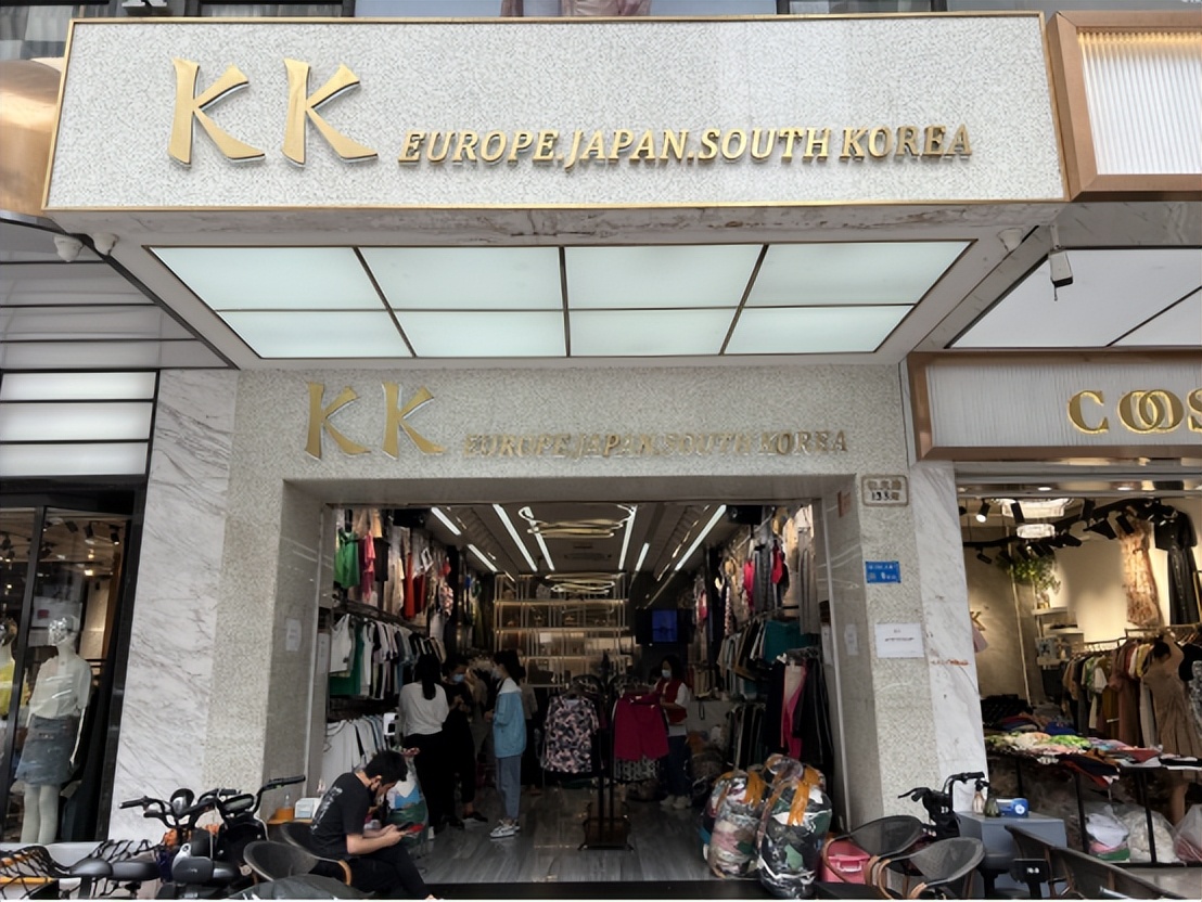 服装批发进货软件,服装批发软件