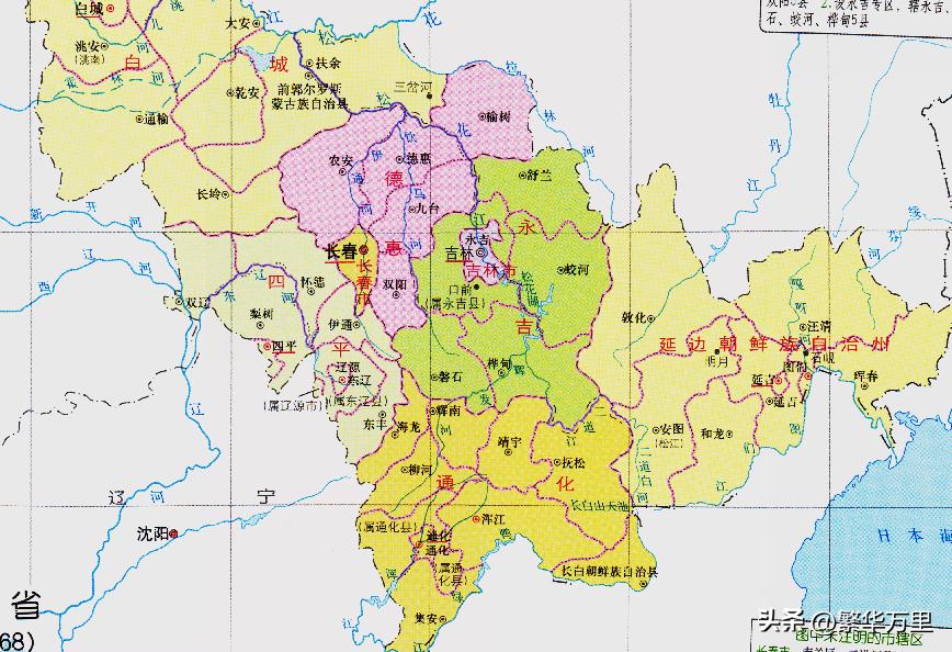 吉林和长春谁是省会,吉林省省会还是长春市