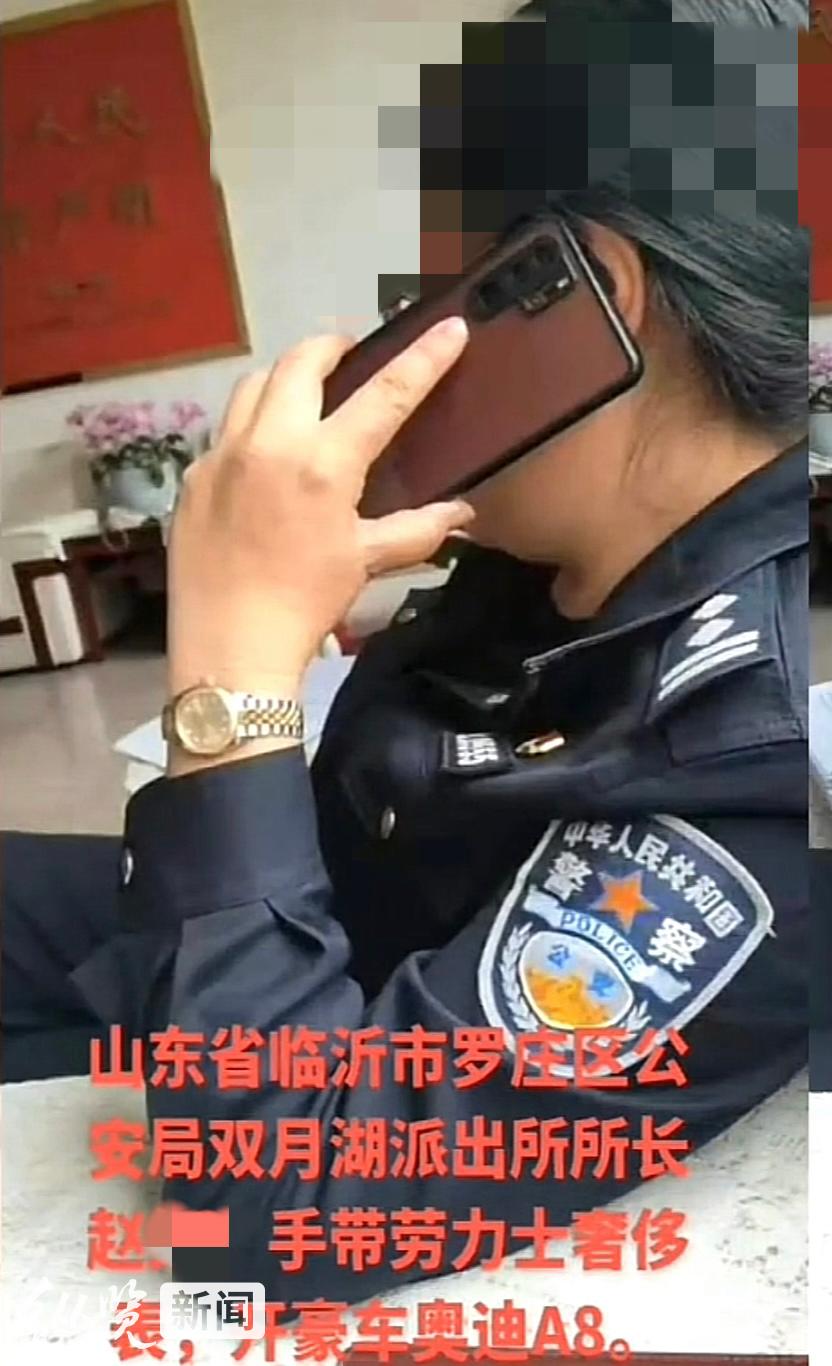 最新！名表豪车皆为丈夫购买！女派出所长何错之有？