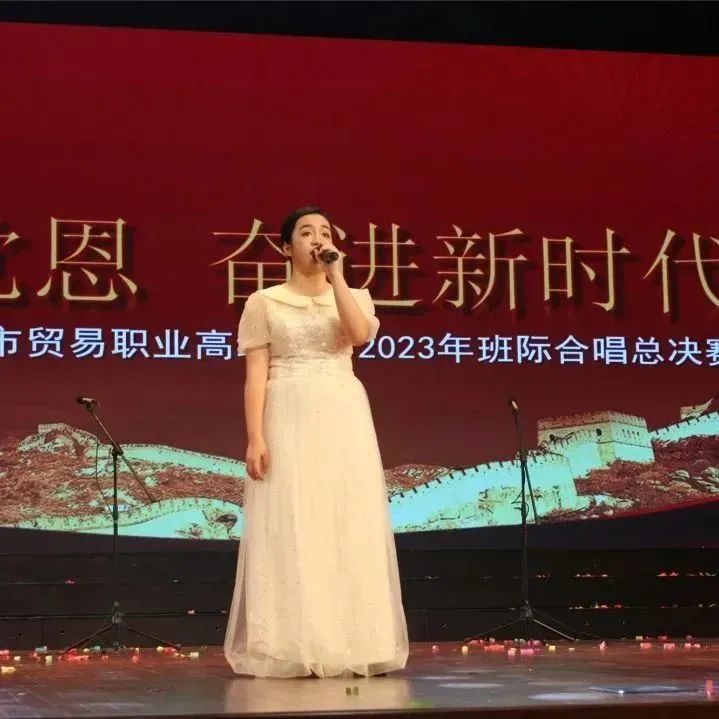 广州市贸易职业高级中学服装设计,广州市贸易职业高级中学