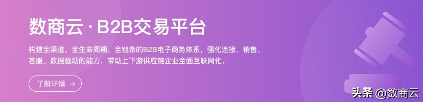 驱动上下游协同，跨境B2B电商平台如何释放LED供应链核心价值？